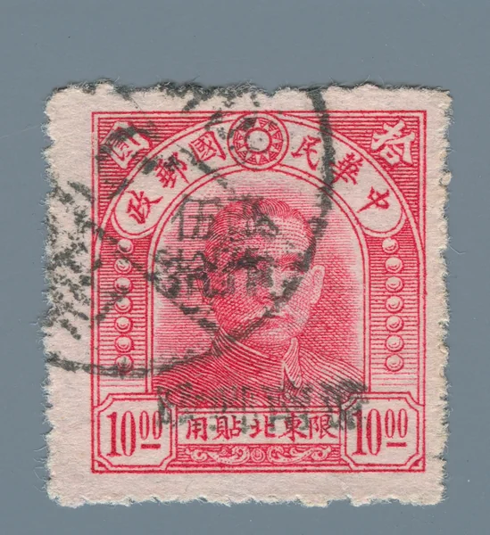NM18 first stamp